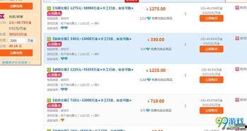 最新前瞻爆料视频,未来科技新品震撼来袭！